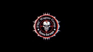 16 ШО ЧВК Вагнер (песня)