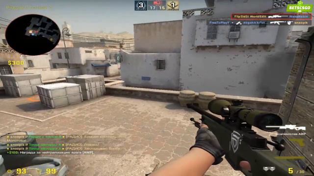 WORLDEDIT ВЫДАЕТ ДИКИЙ ПЕРФОРМАНС НА FACEIT CSGO смотреть онлайн