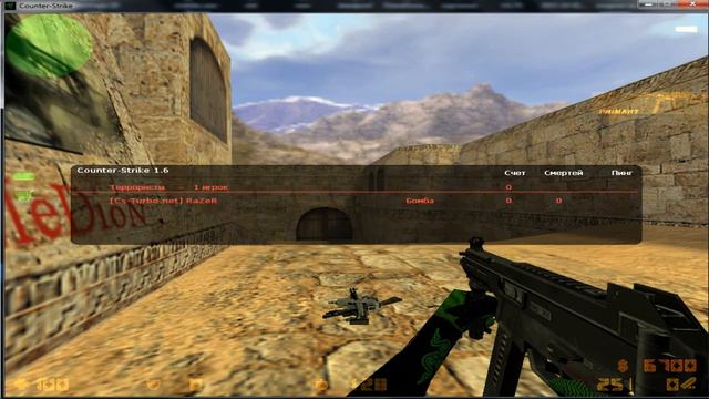 Counter Strike 1.6 от Razer смотреть онлайн