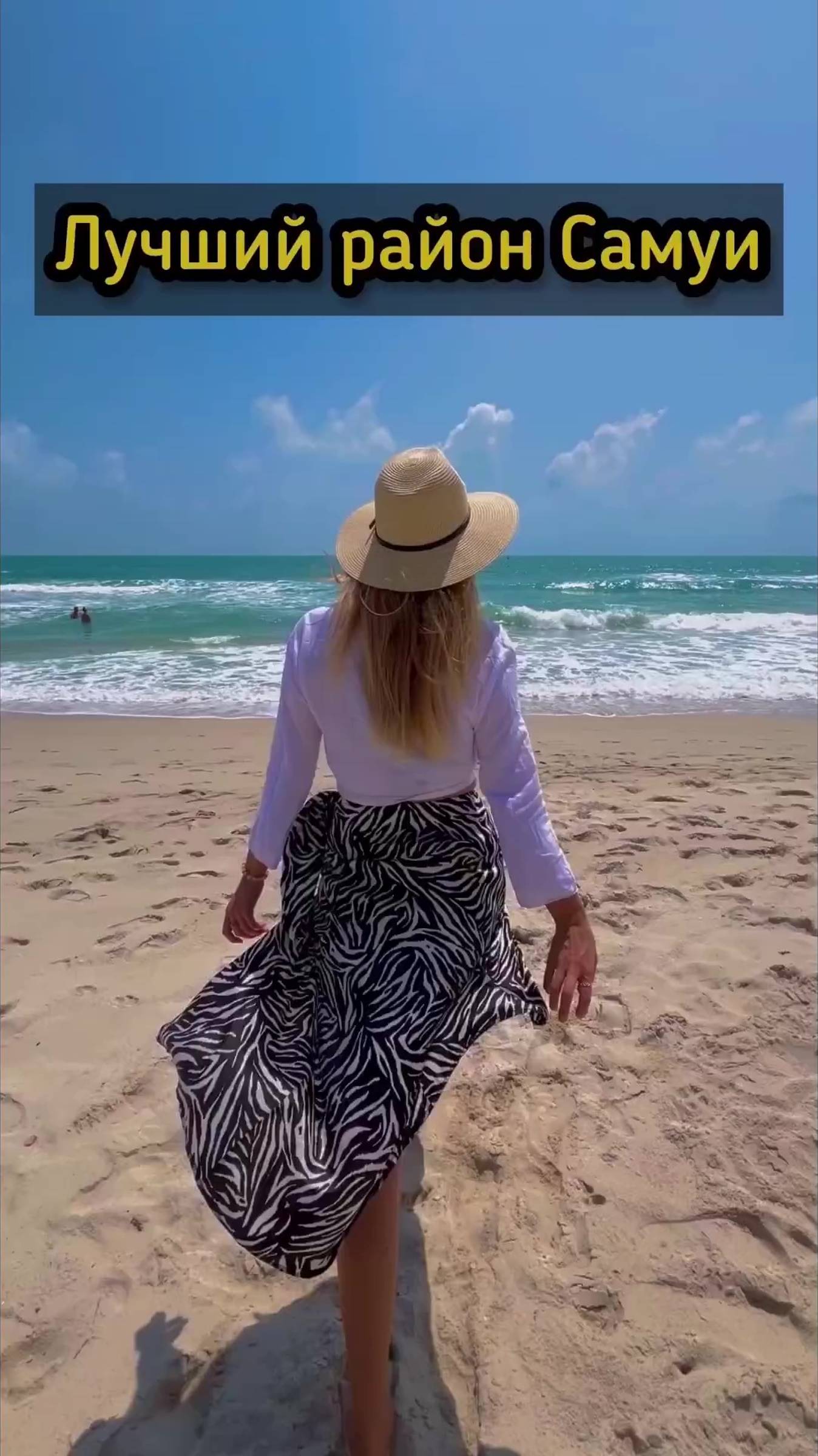 Роскошный пляж в Таиланде 😍 смотреть онлайн