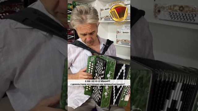 Мы доказали, что восстановленная гармонь может звучать не хуже новой! #гармонь #ремонтгармони смотреть онлайн