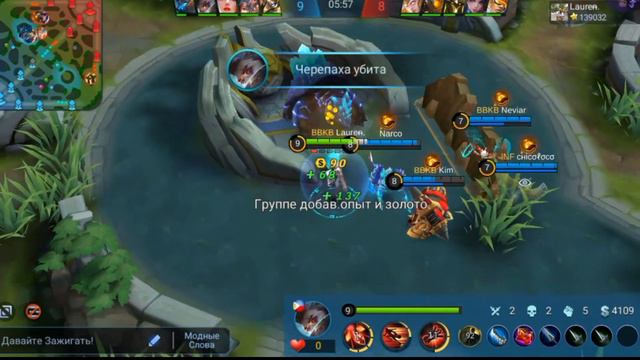 Как играет Топ Мира Грейнджер в Mobile Legends:Bang Bang смотреть онлайн