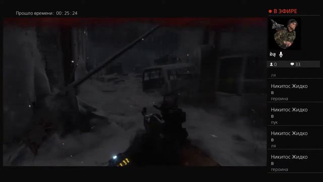 Стрим по игре Метро исход Финал смотреть онлайн