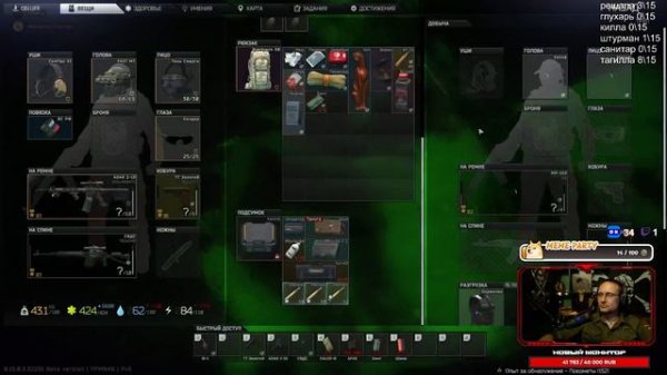 Комментатор xD