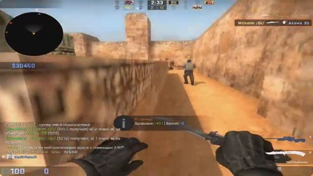 №2 ИГРАЕМ НА ПАБЛИКЕ!!!ДЕЛАЙ МУВИК:3 AWP / CS:GO смотреть онлайн