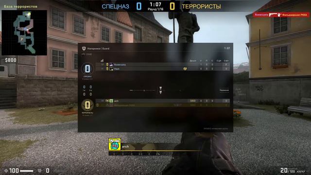 1 НА 1 В НАПАРНИКАХ?(не кликбейт)|Counter-Strike: Global Offensive|КС:ГО смотреть онлайн