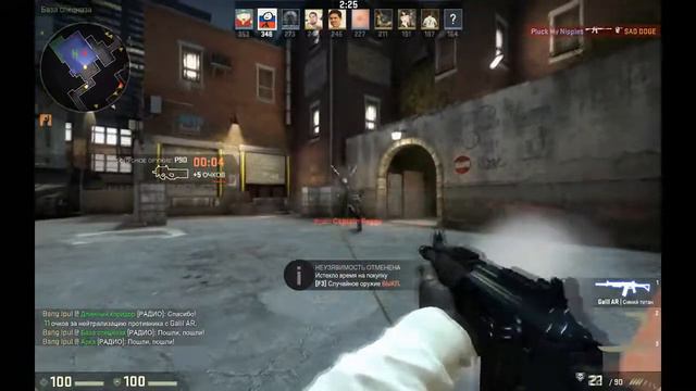 CS:GO FragMovie#2-Galil AR смотреть онлайн