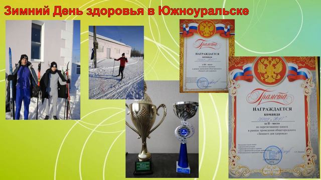 sport смотреть онлайн