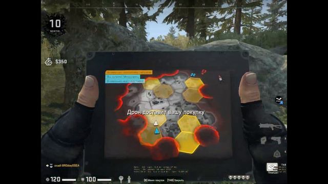 Cs Go - Danger Zone (НАВЕРНИКА) смотреть онлайн