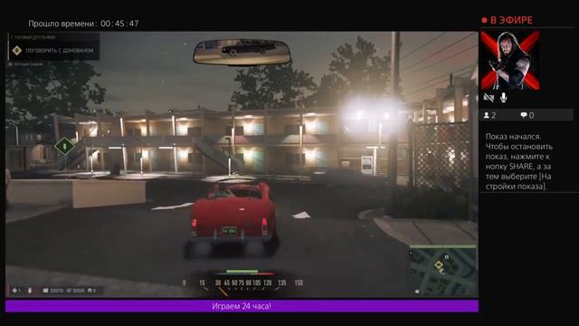 Прямой показ PS4 от TAKER_gt. Mafia 3. Как выбить 16 боссов. смотреть онлайн