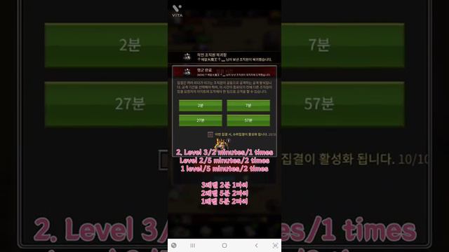 How to play vegas raid 9. смотреть онлайн