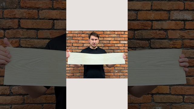 Штамп «Доска» #штампдлябетона смотреть онлайн