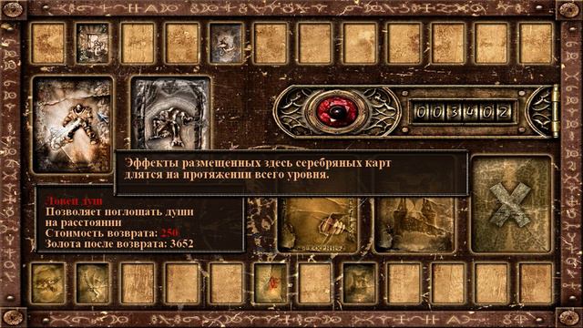 Прохождение Painkiller Часть 36 смотреть онлайн