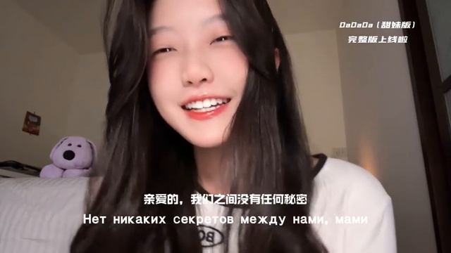 芊芊龍 完整版dadada来啦～ 你听过了嘛 #dadada甜妹版 #马来西亚女孩