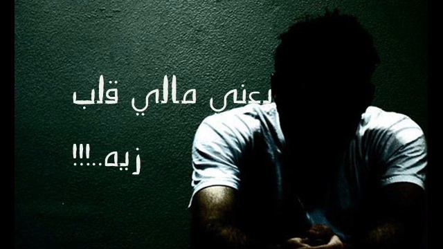 صاحبي مافهمني-عبدالعزيز عبدالغني смотреть онлайн