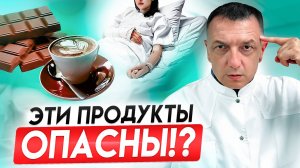 Как на самом деле Кофе и Шоколад действуют на организм  Гастроэнтеролог
