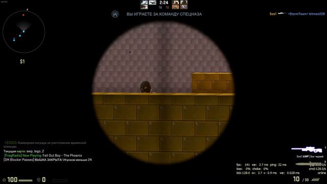 CS GO Первое впечатление. смотреть онлайн