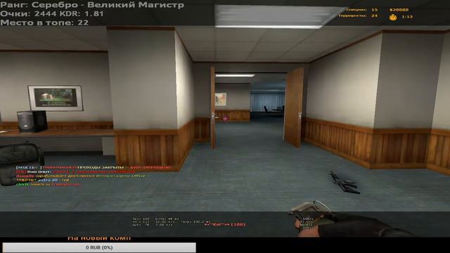 Stream// CS:GO// Играем в онлайн игры смотреть онлайн