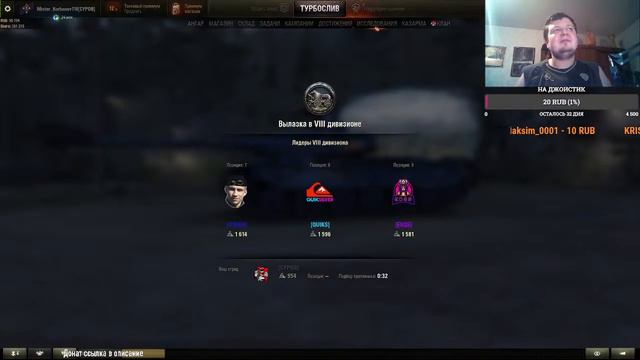 World of Tanks#Глобальная карта для клана CYPOB World of Tanks #«Эпоха Возрождения»#04.10.21 смотреть онлайн