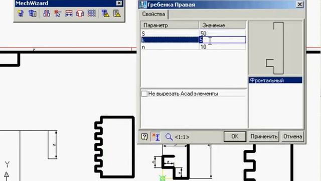 Ретро Параметризация массива и обучение зависимостями смотреть онлайн