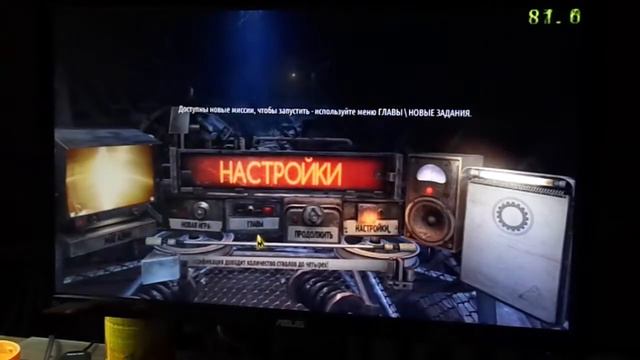(Linux) Metro: Last Light - FPS Issue смотреть онлайн