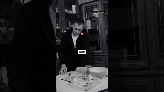 отработка психотравм