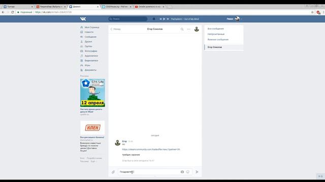 Онлайн рулетка кс го хаус. Розыгрыш. Часть #2 смотреть онлайн