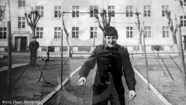 УПАЛ...! ОТЖАЛСЯ...! ЛУЧШИЕ ГОДЫ или ГСВГ(ЗГВ) КРУПНЫМ ПЛАНОМ. смотреть онлайн