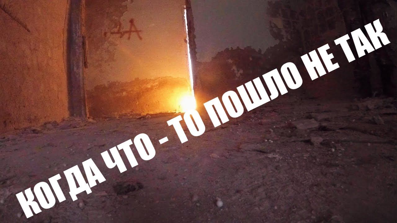 "КОГДА ЧТО - ТО ПОШЛО НЕ ТАК" | КОРОТКИЙ МЕТР. ДРАМА. | "WHEN SOMETHING WENT WRONG" смотреть онлайн