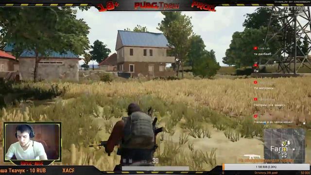 🔴Стрим PUBG,смотрим,общаемся.🔴max-m1x prod.🔴 смотреть онлайн