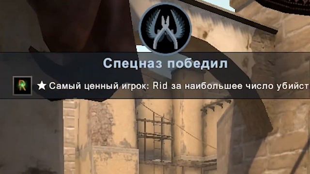 По этому я лучший игрок кс го в мире смотреть онлайн