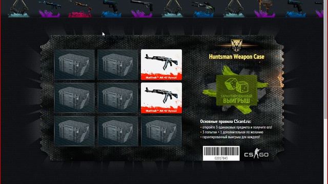 CS GO CARD НАЧАЛО Играли как могли смотреть онлайн