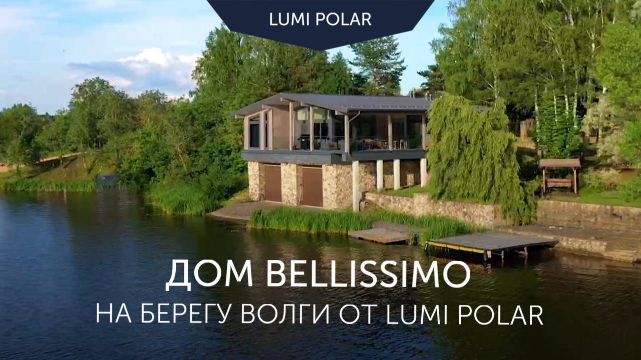 Bellissimo: дом шале с большой террасой
