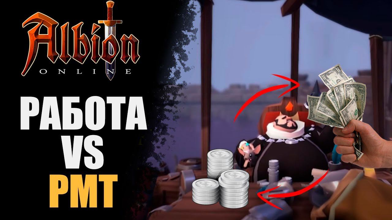 Секреты RMT: заработок денег на Funpay