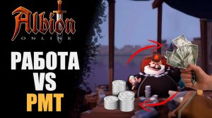 Секреты RMT: заработок денег на Funpay