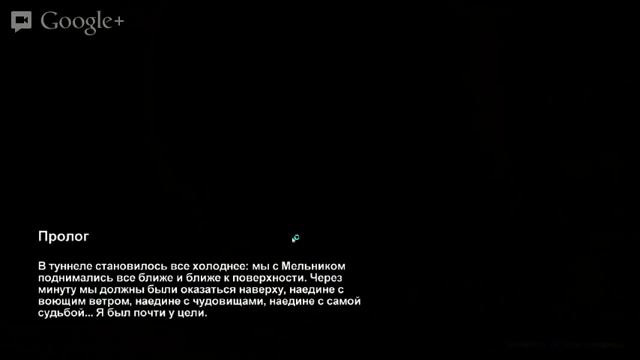 Metro 2033 RET BULL и Dark Malak смотреть онлайн