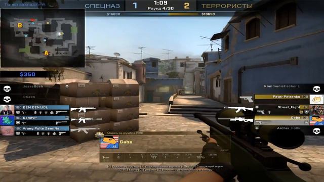 Жёсткая Шара. Vac момент смотреть онлайн