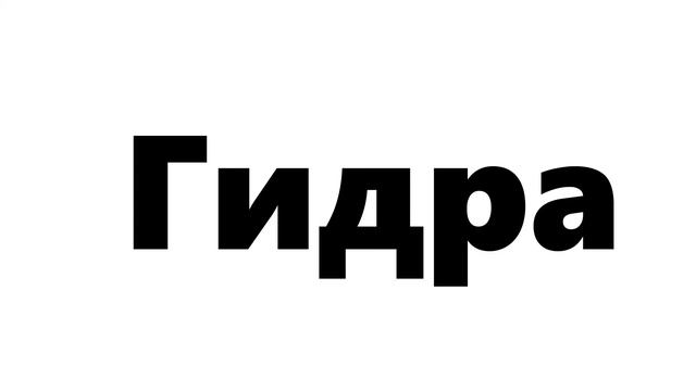 Все запрещенные слова Твича 2021 смотреть онлайн