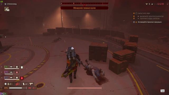 ПОЗОР -Helldivers 2 смотреть онлайн