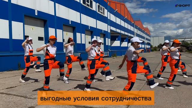 В ТД ФОРТ вы всегда найдете спецодежду, отвечающую самым высоким стандартам качества. смотреть онлайн