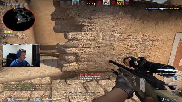 Показал Свою Эстетику в CS:GO смотреть онлайн