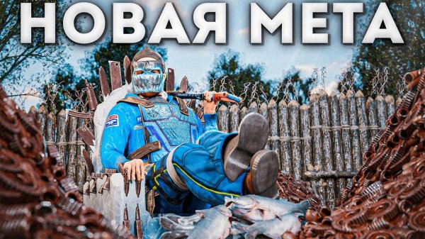 [1080p]НОВАЯ ИМБА ДЛЯ ДОБЫЧИ МИЛЛИОНА СКРАПА! ОТОМСТИЛИ РУФКМПЕРАМ В РАСТ   RUST