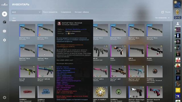КРАФТ M4A4 - ЗЛОБНЫЙ ДАЙМЕ!!! ГО ЛАЙК!!! смотреть онлайн