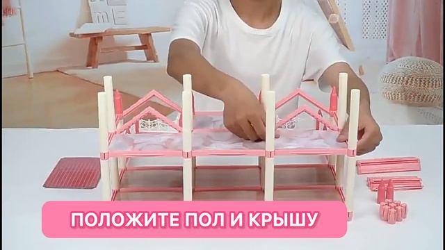 Кукольный дом SHARKTOYS