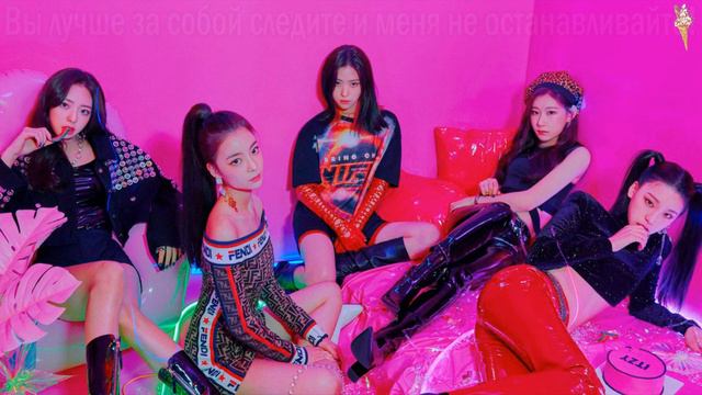 ITZY - DALLA DALLA ENG [rus.sub/рус.саб]
