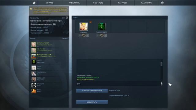 CS GO Lets Play#10 Контракт MP7 смотреть онлайн