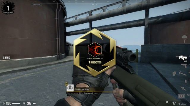 CS:GO Бесплатна! │DANGER ZONE В CS:GO /Глобальное обновление. смотреть онлайн