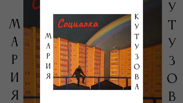 Януш Корчак смотреть онлайн