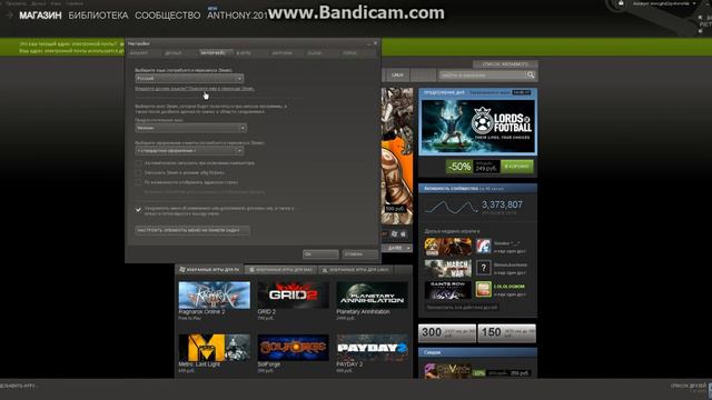 Как ставить скин для steam смотреть онлайн