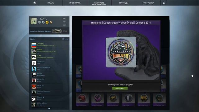 Открываем капсулы CS:GO №2 ESL ONE (новые капсулы) смотреть онлайн